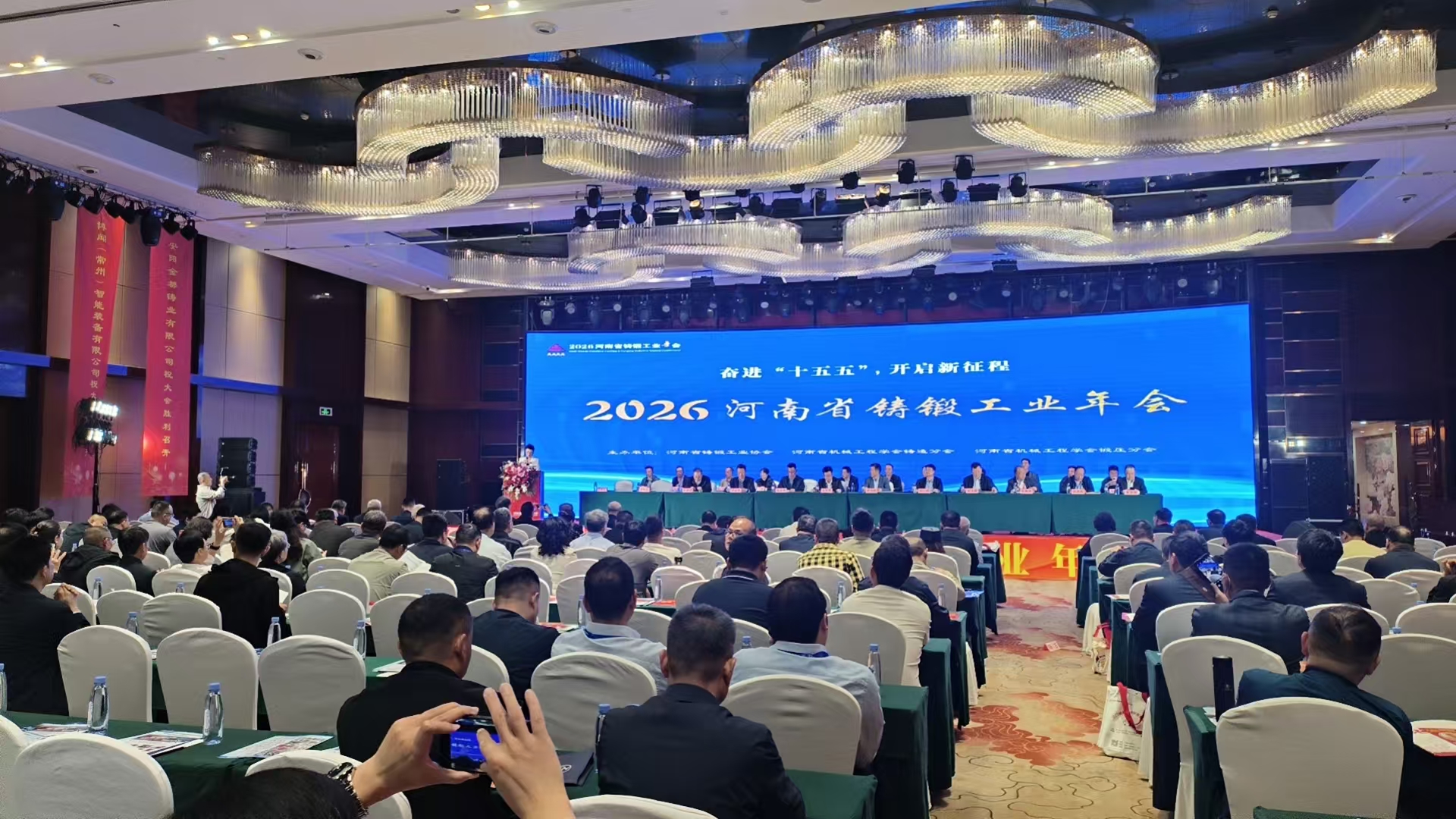 金義博儀器|亮相2026河南省鑄鍛工業年會，共探鑄鍛檢測新未來！